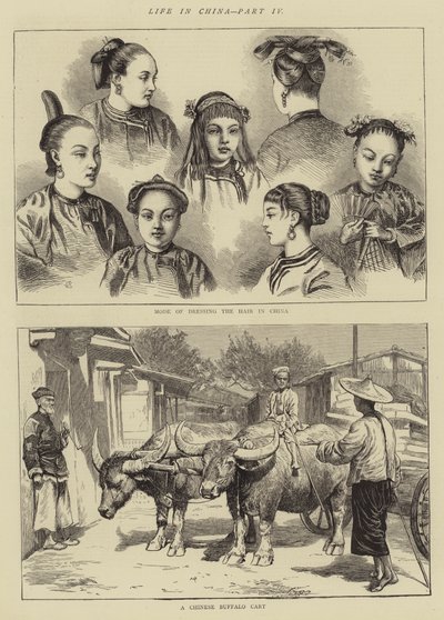 中国での生活、パートIV 作： Alfred Chantrey Corbould